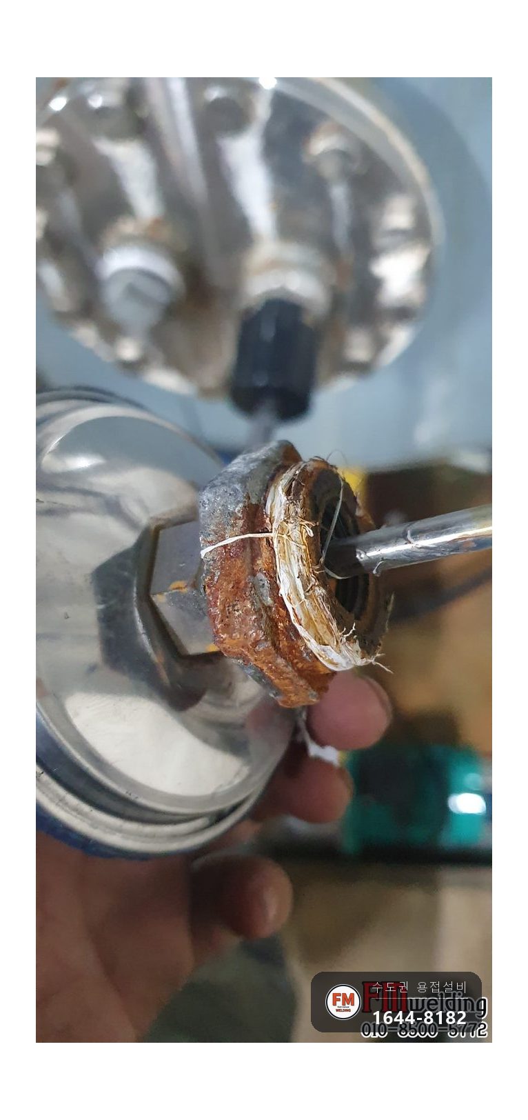 은행 급탕탱크 누수 온도게이지 소켓 파손 철 부싱 교체 보수 용접 시공 사진 4