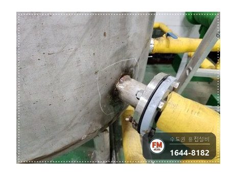 지하수 304 온수탱크 누수 점검구 신설 내부 코팅 판재 보강