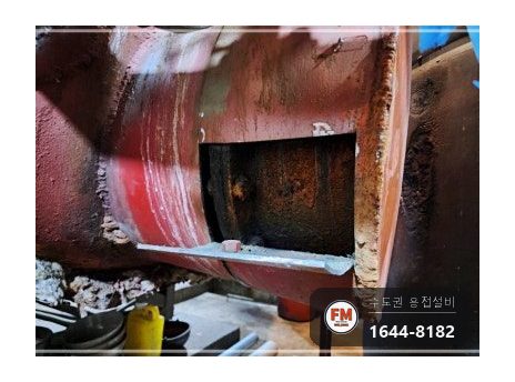 찜질방 온수탱크 누수 콘크리트 폐기물 제거 내부 3회 코팅 판재 보강 시공 사진 10