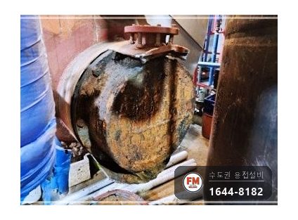 찜질방 온수탱크 누수 콘크리트 폐기물 제거 내부 3회 코팅 판재 보강 시공 사진 11