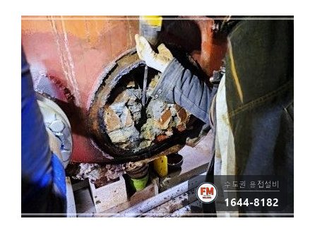 찜질방 온수탱크 누수 콘크리트 폐기물 제거 내부 3회 코팅 판재 보강 시공 사진 14