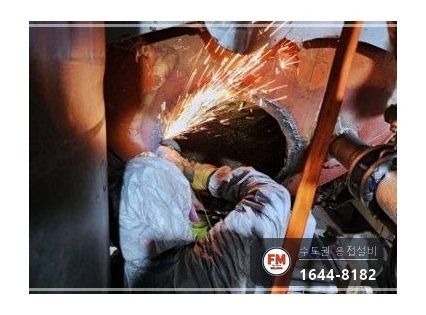 찜질방 온수탱크 누수 콘크리트 폐기물 제거 내부 3회 코팅 판재 보강 시공 사진 16