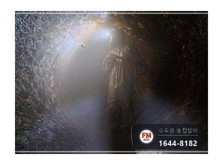 찜질방 온수탱크 누수 콘크리트 폐기물 제거 내부 3회 코팅 판재 보강 시공 사진 18