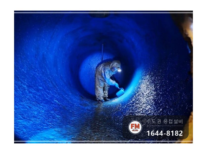 찜질방 온수탱크 누수 콘크리트 폐기물 제거 내부 3회 코팅 판재 보강 시공 사진 20