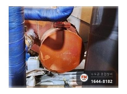 찜질방 온수탱크 누수 콘크리트 폐기물 제거 내부 3회 코팅 판재 보강 시공 사진 4