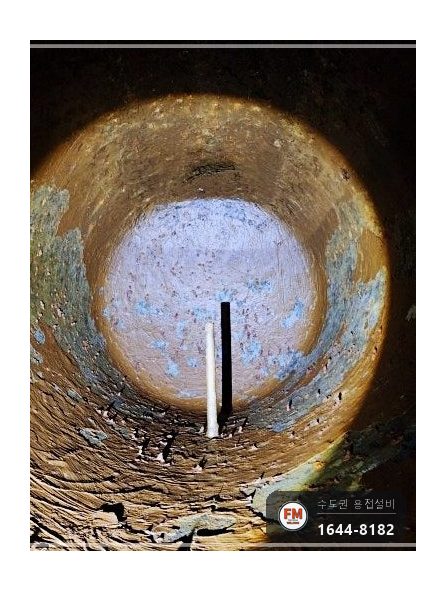 찜질방 온수탱크 누수 콘크리트 폐기물 제거 내부 3회 코팅 판재 보강 시공 사진 5