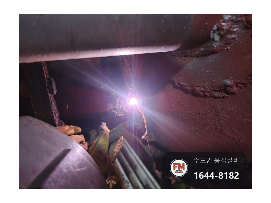 철 온수탱크 누수 백시멘트 제거 저수소계 용접 3회 코팅 시공 사진 17
