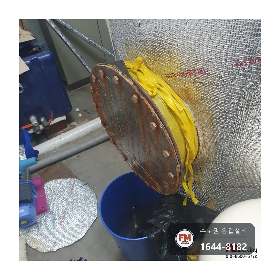 철 온수탱크 누수 이면비드 용접 철판 덧방 광명단 도색