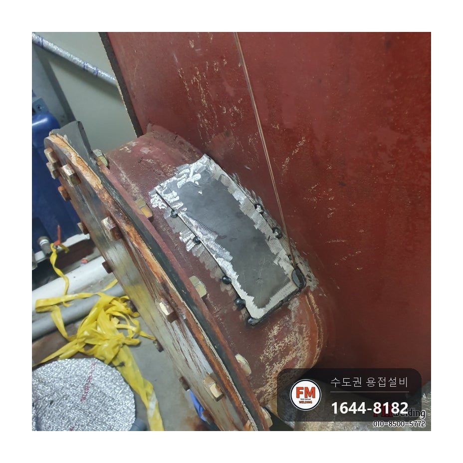 철 온수탱크 누수 이면비드 용접 철판 덧방 광명단 도색 시공 사진 8