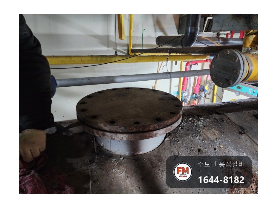 철 온수탱크 누수 백시멘트 제거 저수소계 용접 3회 코팅 시공 사진 2