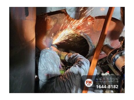 철 온수탱크 누수 백시멘트 제거 저수소계 용접 3회 코팅 시공 사진 25