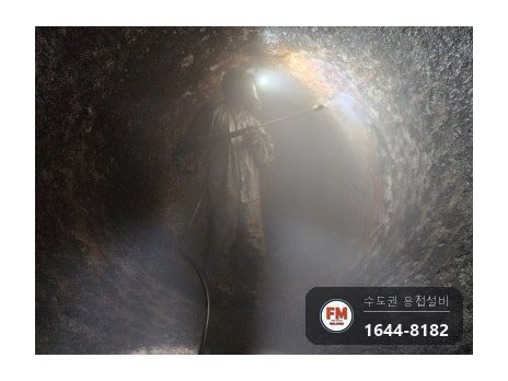 철 온수탱크 누수 백시멘트 제거 저수소계 용접 3회 코팅 시공 사진 28