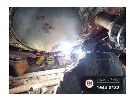 철 온수탱크 누수 백시멘트 제거 저수소계 용접 3회 코팅 시공 사진 34