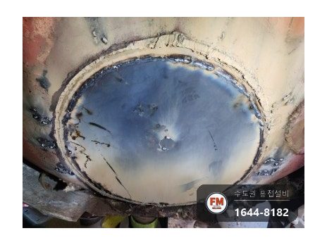 철 온수탱크 누수 백시멘트 제거 저수소계 용접 3회 코팅 시공 사진 37