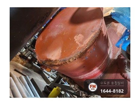철 온수탱크 누수 백시멘트 제거 저수소계 용접 3회 코팅 시공 사진 4