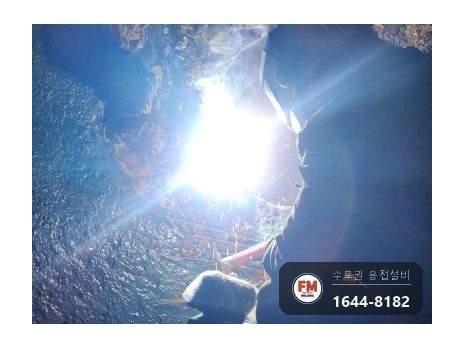 철 온수탱크 누수 백시멘트 제거 저수소계 용접 3회 코팅 시공 사진 40