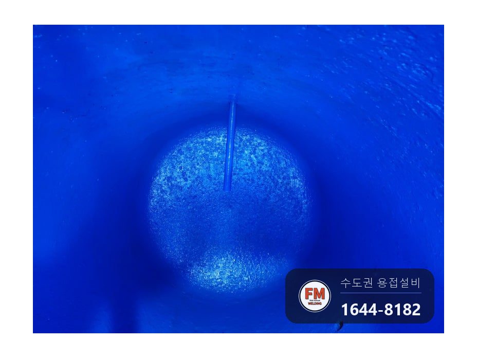 철 온수탱크 누수 백시멘트 제거 저수소계 용접 3회 코팅 시공 사진 51
