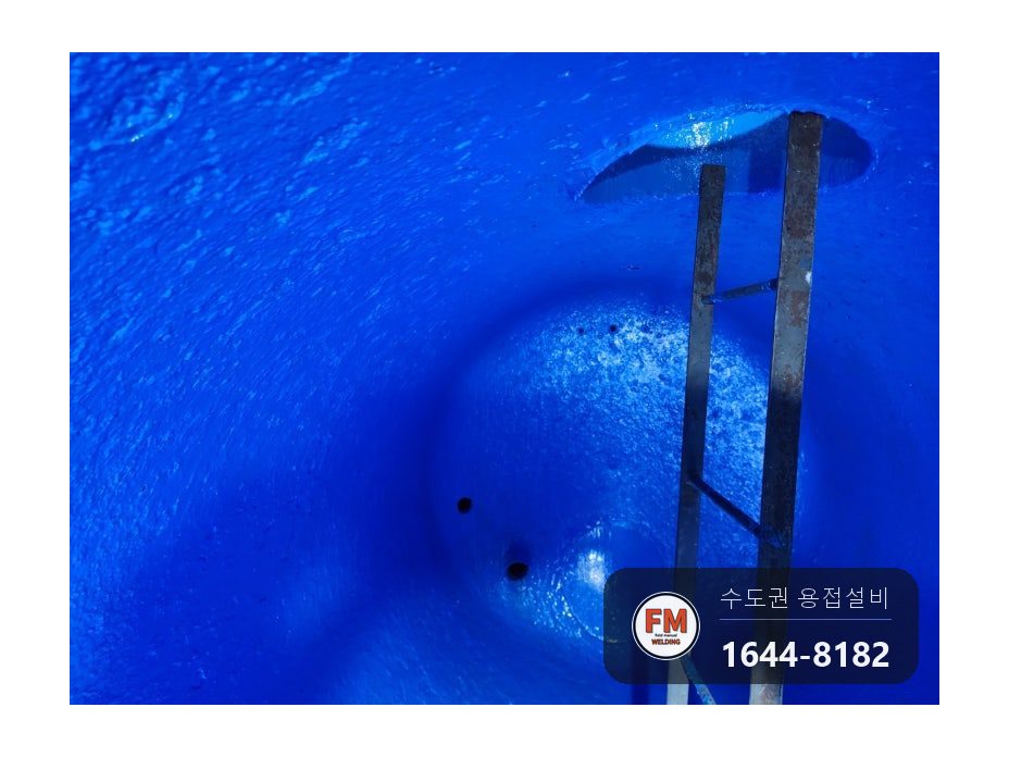 철 온수탱크 누수 백시멘트 제거 저수소계 용접 3회 코팅 시공 사진 52
