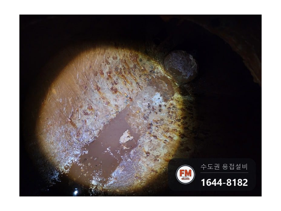 철 온수탱크 누수 백시멘트 제거 저수소계 용접 3회 코팅 시공 사진 6