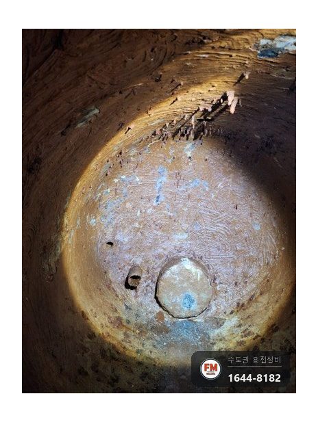 철 온수탱크 누수 백시멘트 제거 저수소계 용접 3회 코팅 시공 사진 8