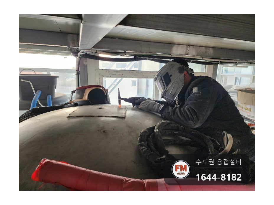 펜션 온수탱크 상부 누수 재수리 4T 판재 316L 알곤 소켓 용접