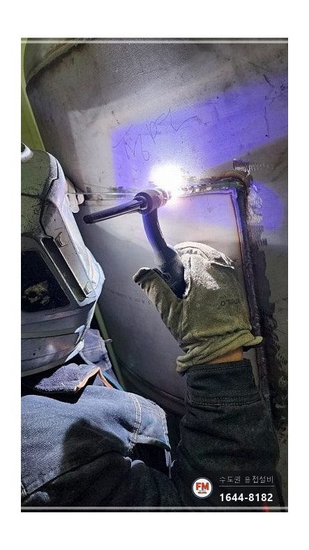 학교 급식실 온수탱크 하부 누수 철 부속 교체 4T 판재 덧방 시공 사진 18