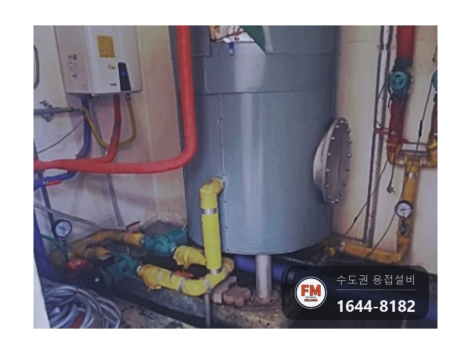 학교 급식실 온수탱크 누수 밸브·맨홀 가스켓 교체 청소 시공 사진 1