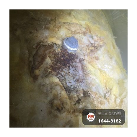 호텔 5톤 온수탱크 아래쪽 누수 40A 소켓 제거 4T 판재 덧방