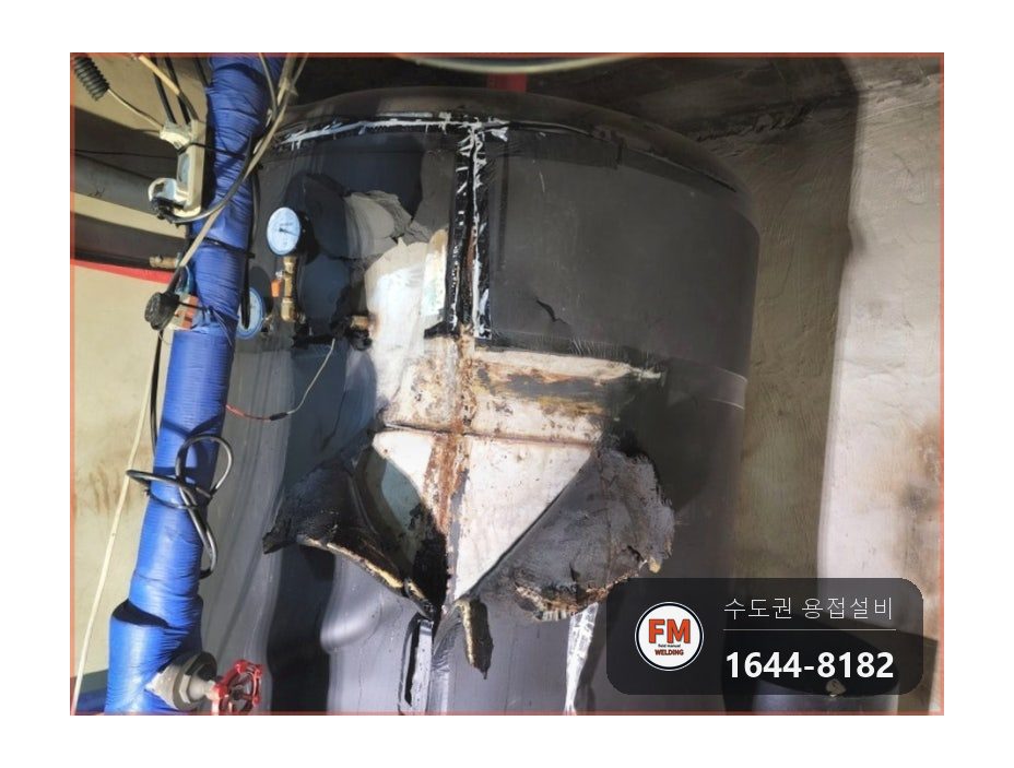 호텔 온수탱크 누수 다중 균열 맞춤 판재 안전밸브 계기 교체 시공 사진 4