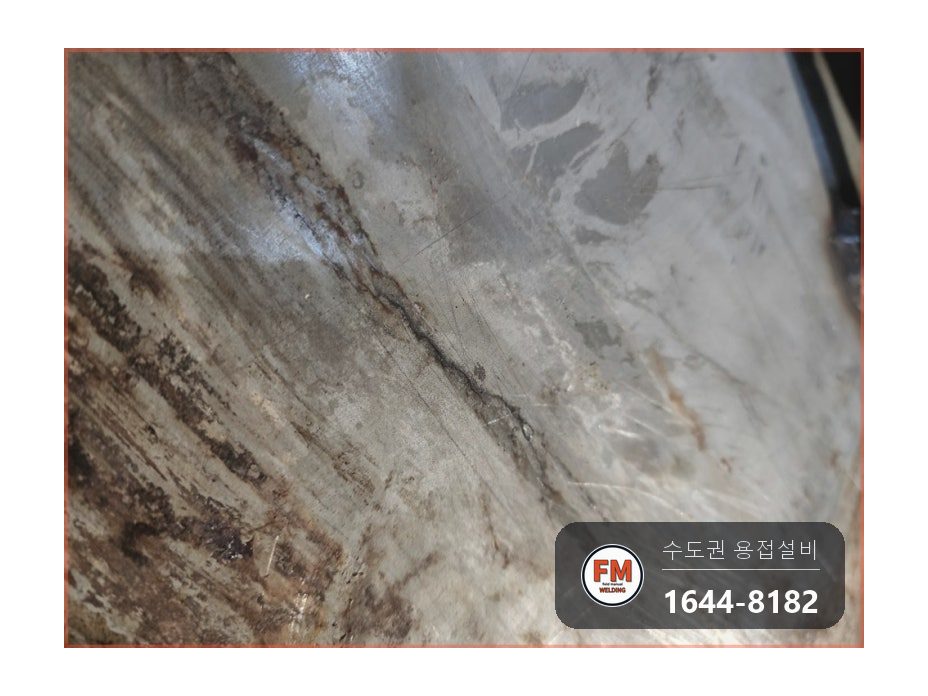 호텔 온수탱크 누수 다중 균열 맞춤 판재 안전밸브 계기 교체 시공 사진 7
