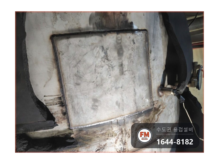 호텔 온수탱크 누수 다중 균열 맞춤 판재 안전밸브 계기 교체 시공 사진 8