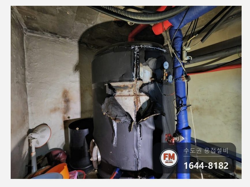 급탕탱크 누수 경판·동판 균열 판재 넓게 덧방 3회 수압 용접