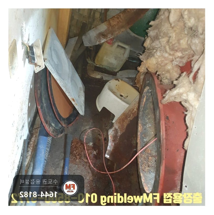 10톤 철 온수탱크 누수 크랙 9곳 안쪽 재용접 라이닝 다시 입힘