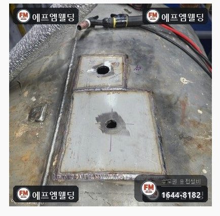 급탕탱크 누수 상부 소켓 판재 덧방 점검구 밀봉