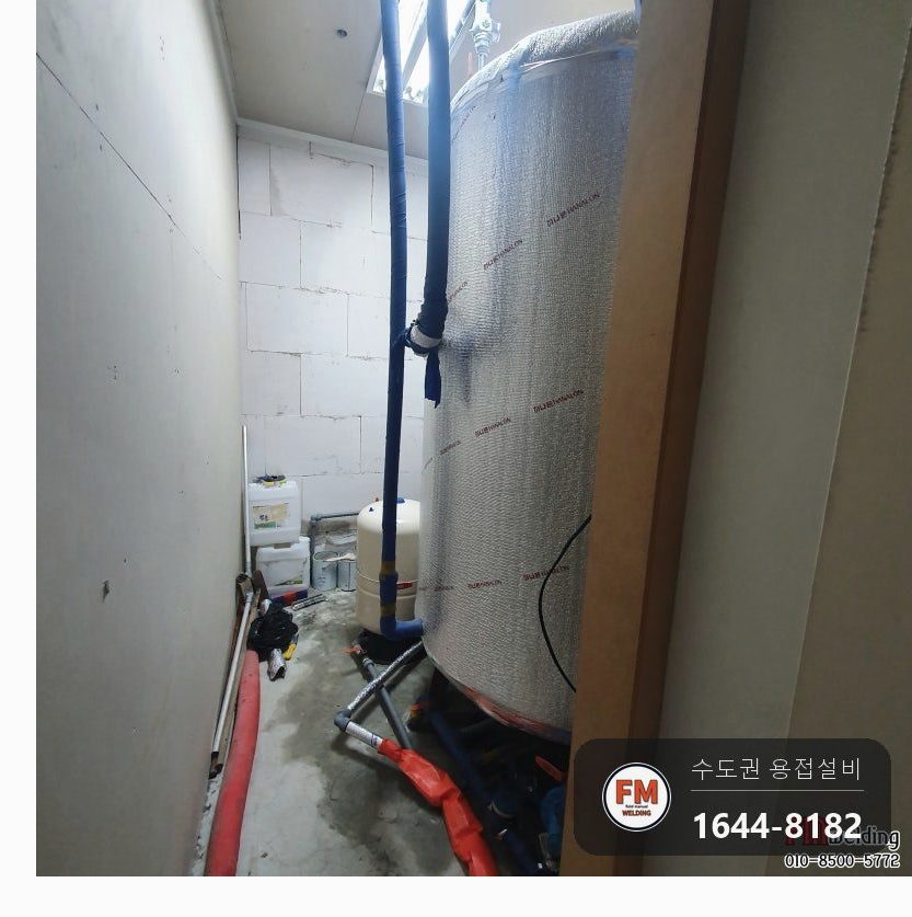 철 온수탱크 누수 이면비드 용접 철판 덧방 광명단 도색