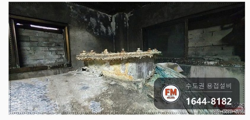 온수탱크 녹물 청소 밤 작업 청록색 녹 10T 가스켓 교체 세척