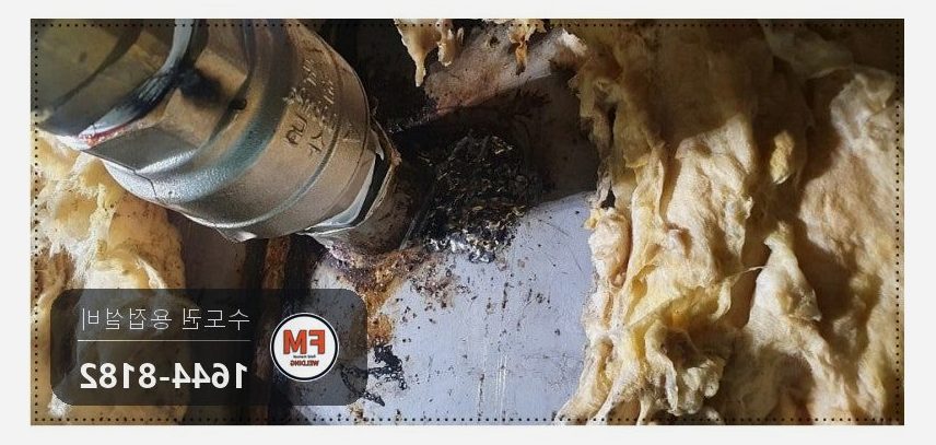 숙박업소 온수탱크 누수 재시공 판재 새 면 소켓 교체 알곤 용접