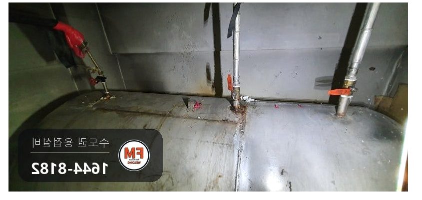 숙박업소 5톤 온수탱크 누수 부속 교체 SR 배관 재시공
