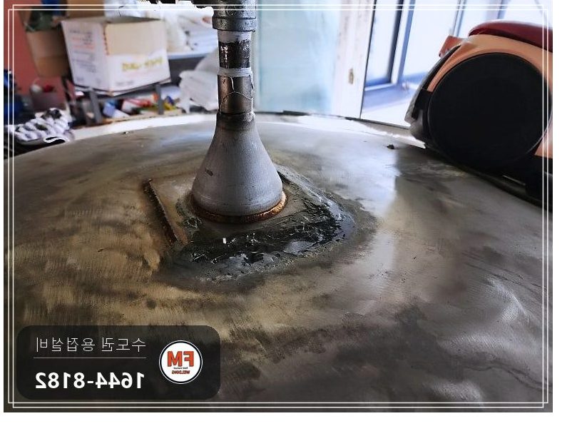 온수탱크 윗면 재누수 예전 보수 자리 제거 5T 316L 덧댐