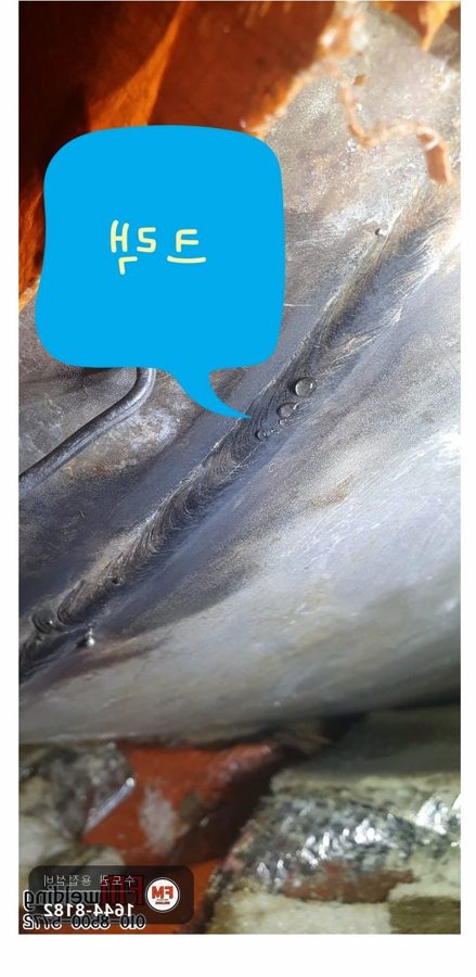 2톤 온수탱크 크랙 누수 316 판재 덧대 알곤 용접 스텐 코팅제