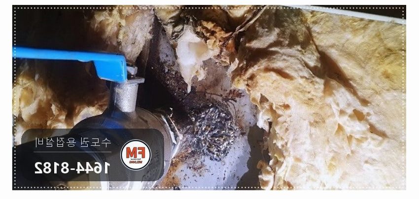 온수탱크 재보수 새벽 퇴수 배관 절단 소켓 교체 판재 덧대 용접