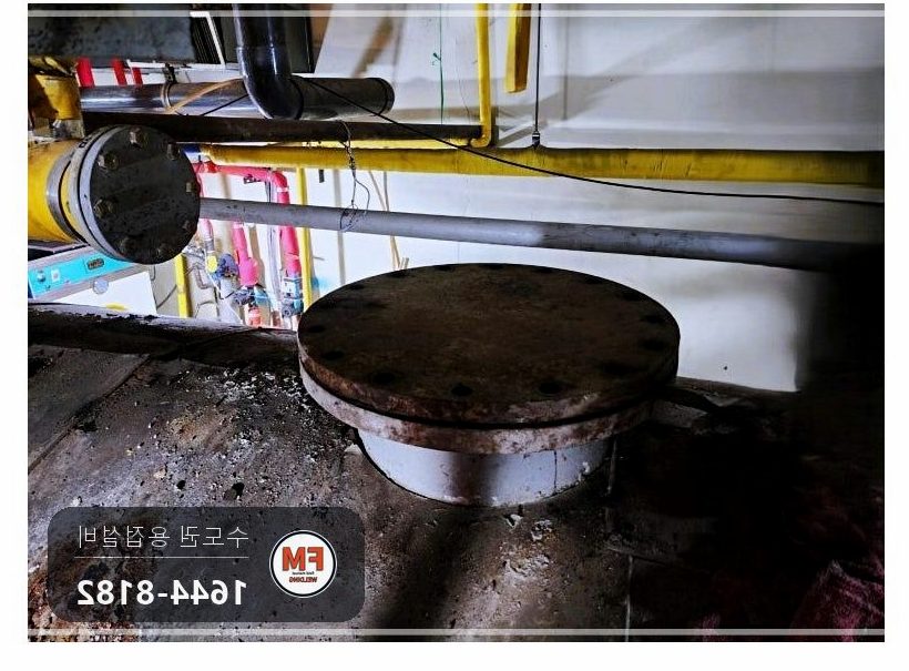 찜질방 온수탱크 누수 콘크리트 폐기물 제거 내부 3회 코팅 판재 보강