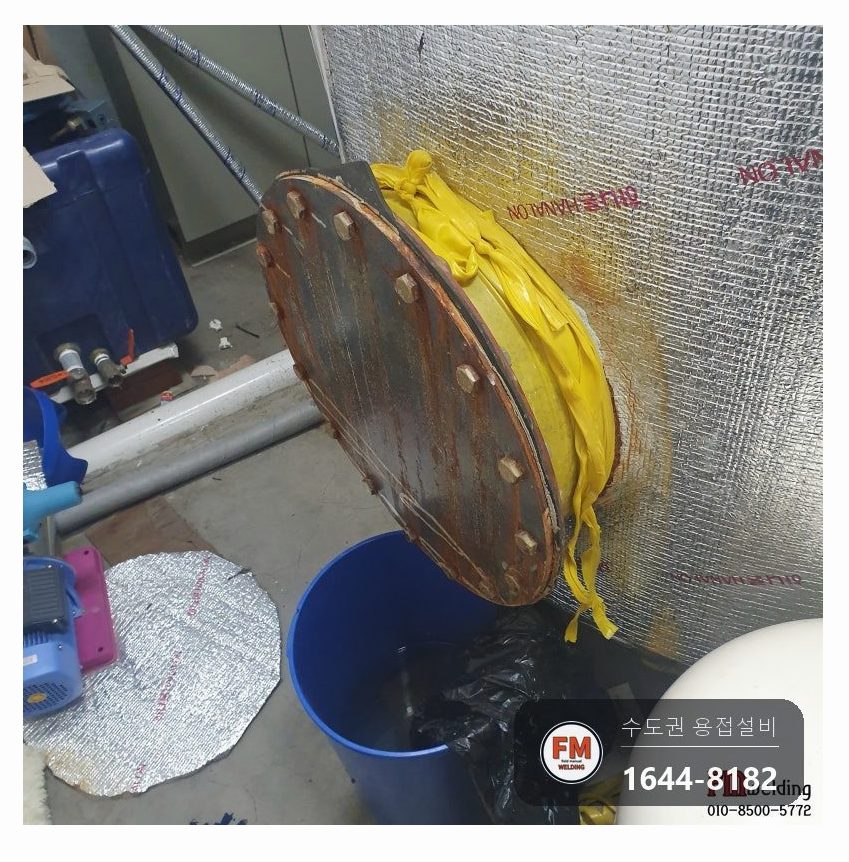 철 온수탱크 누수 이면비드 용접 철판 덧방 광명단 도색