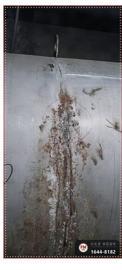 모텔 지하수 온수탱크 누수 공식 보강 비드 겹침 판재 덧댐