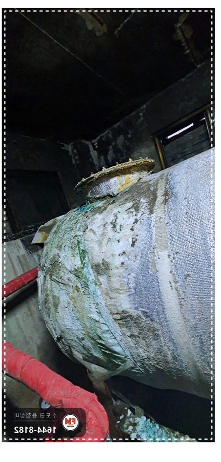 숙박업소 급탕탱크 점검구 누수 내부 세척 볼트 가스켓 교체