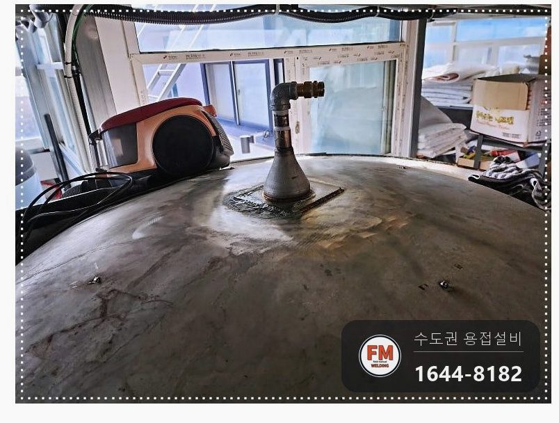 단독주택 온수탱크 누수 재보수 기존 판재 제거 알곤 용접