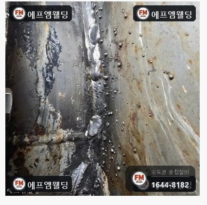 급탕탱크 누수 상부 소켓 판재 덧방 점검구 밀봉