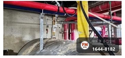 온수탱크 누수 그라스울 녹 배관 떼어냄 공식 연마 판재 용접