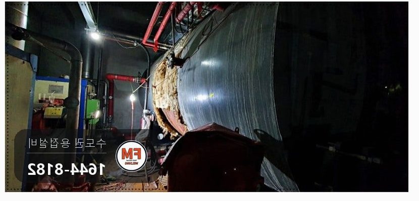 사우나 철 온수탱크 누수 기존 판재 제거 기공 메움 유압 잭 용접