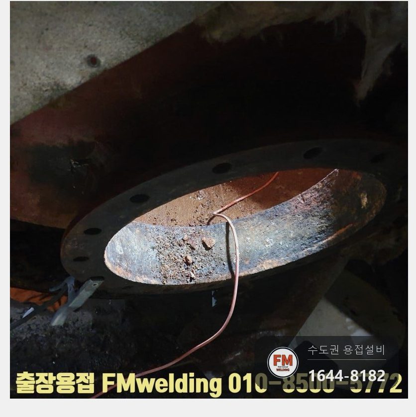 10톤 철 온수탱크 누수 크랙 9곳 안쪽 재용접 라이닝 다시 입힘